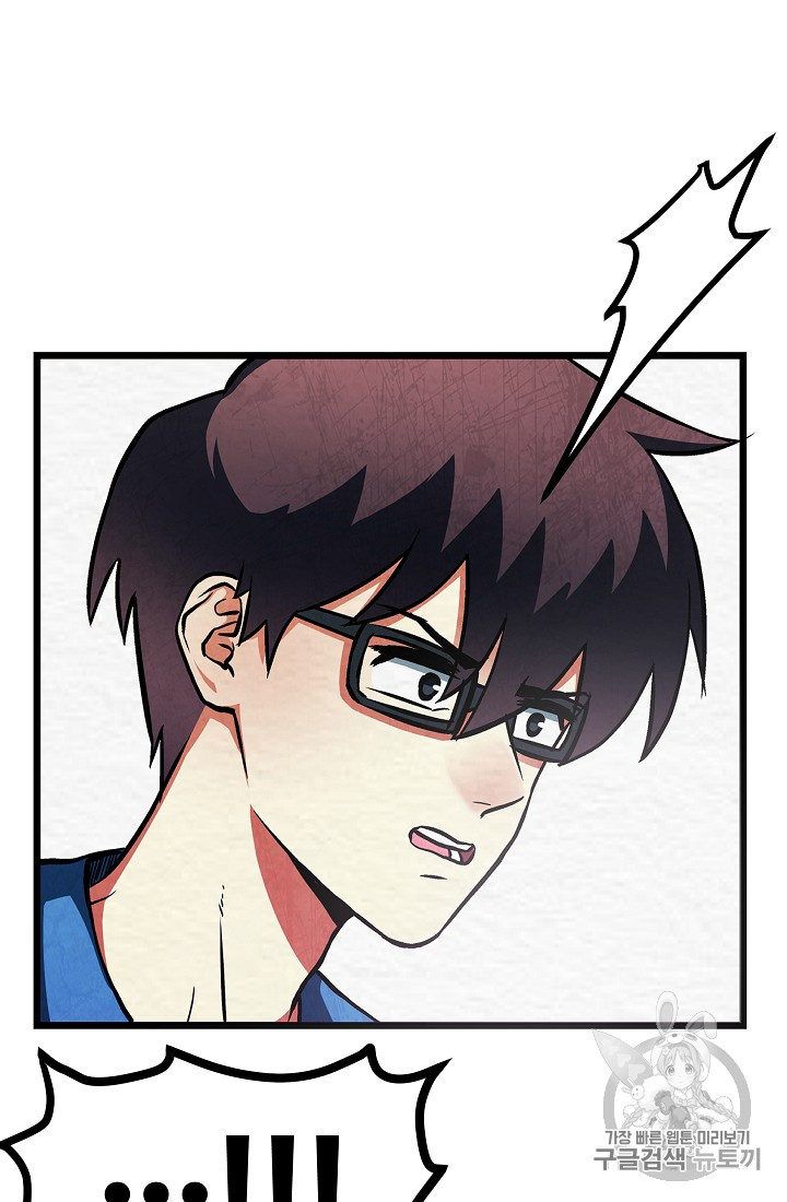 ARK Ch.4 p76