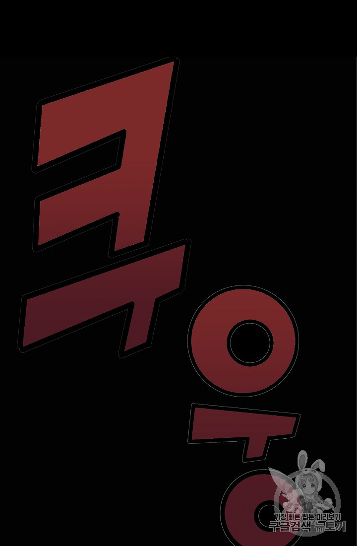 ARK Ch.4 p86