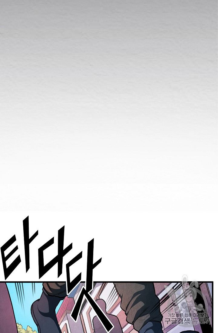 ARK Ch.4 p89