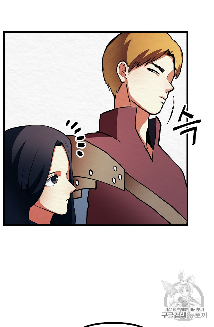 ARK Ch.4 p9
