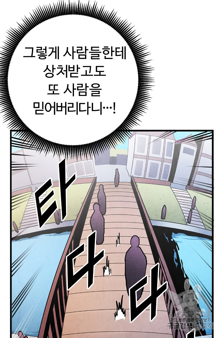 ARK Ch.4 p92