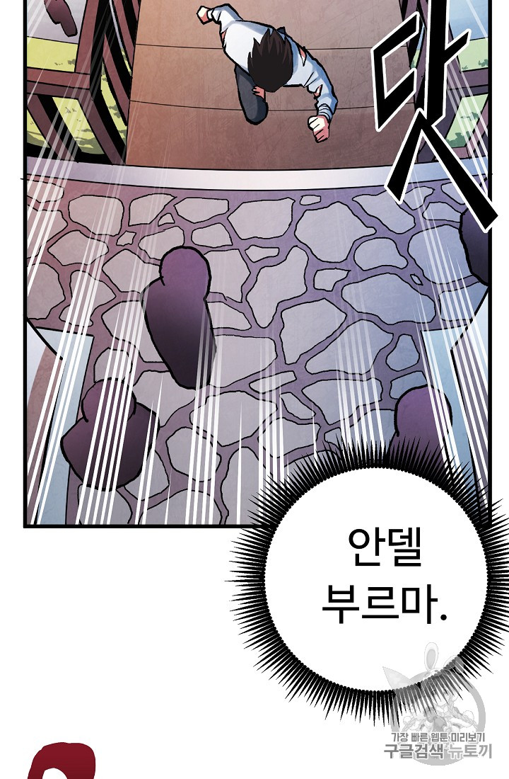 ARK Ch.4 p93