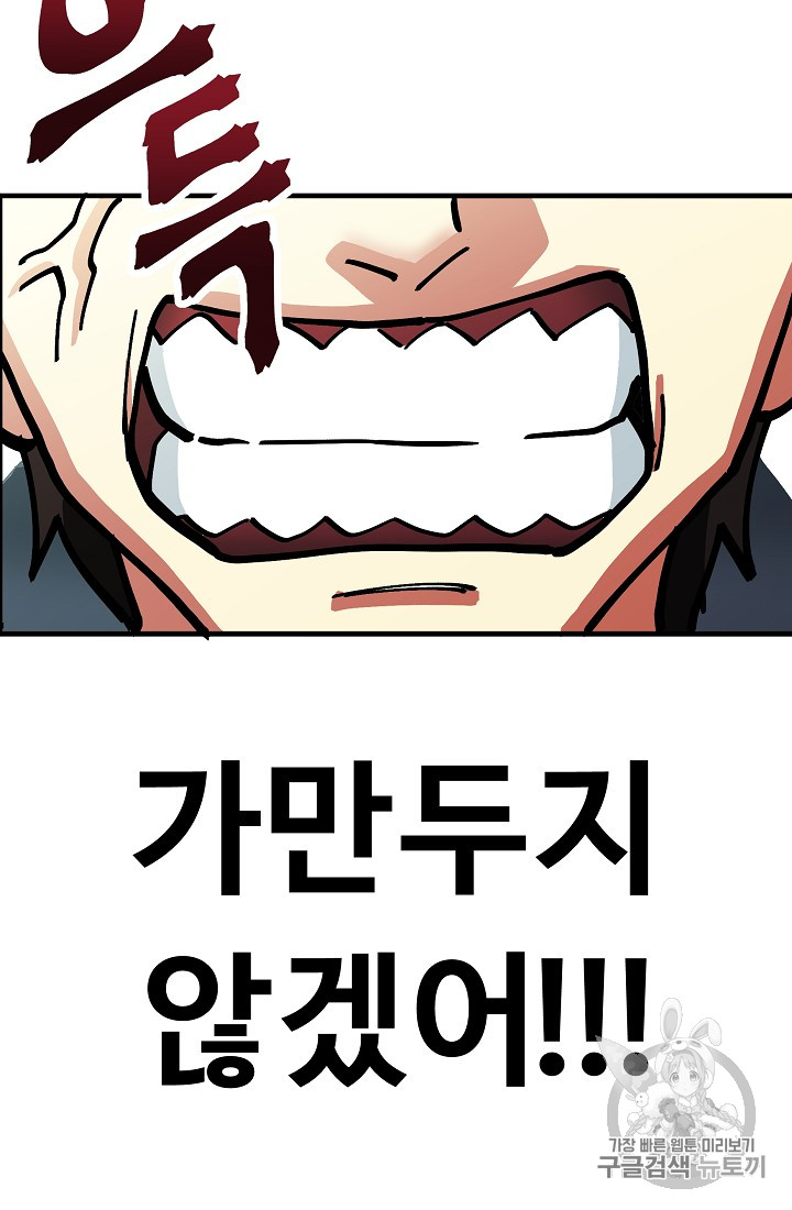 ARK Ch.4 p94