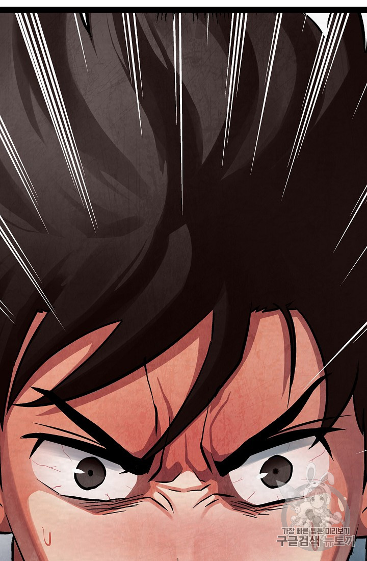ARK Ch.4 p95