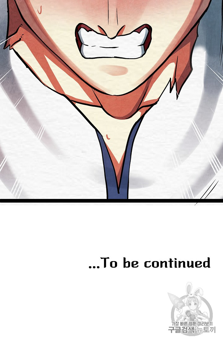 ARK Ch.4 p96