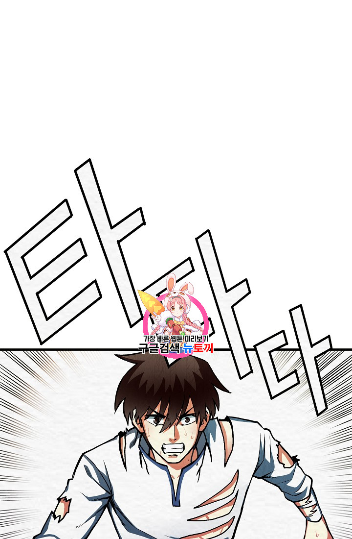 ARK Ch.5 p1