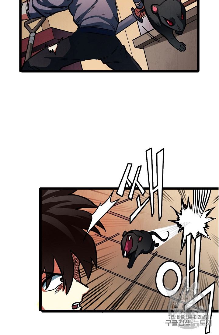ARK Ch.5 p101