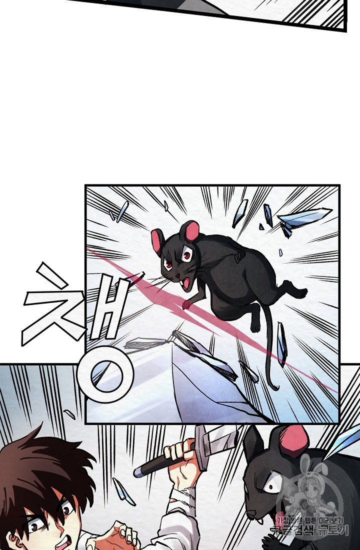 ARK Ch.5 p103