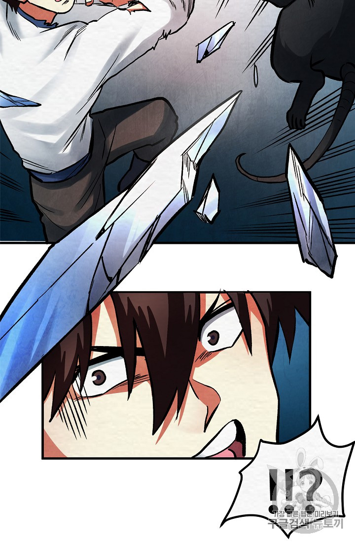 ARK Ch.5 p104