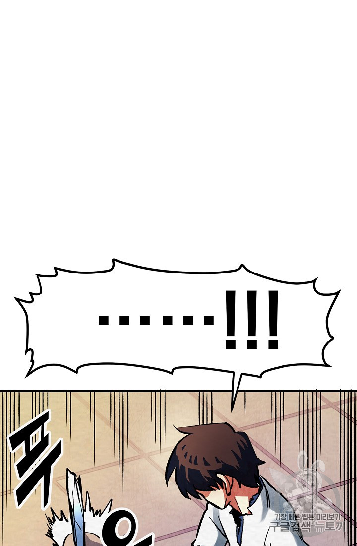 ARK Ch.5 p105