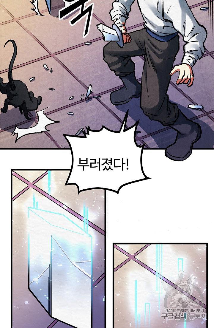 ARK Ch.5 p106