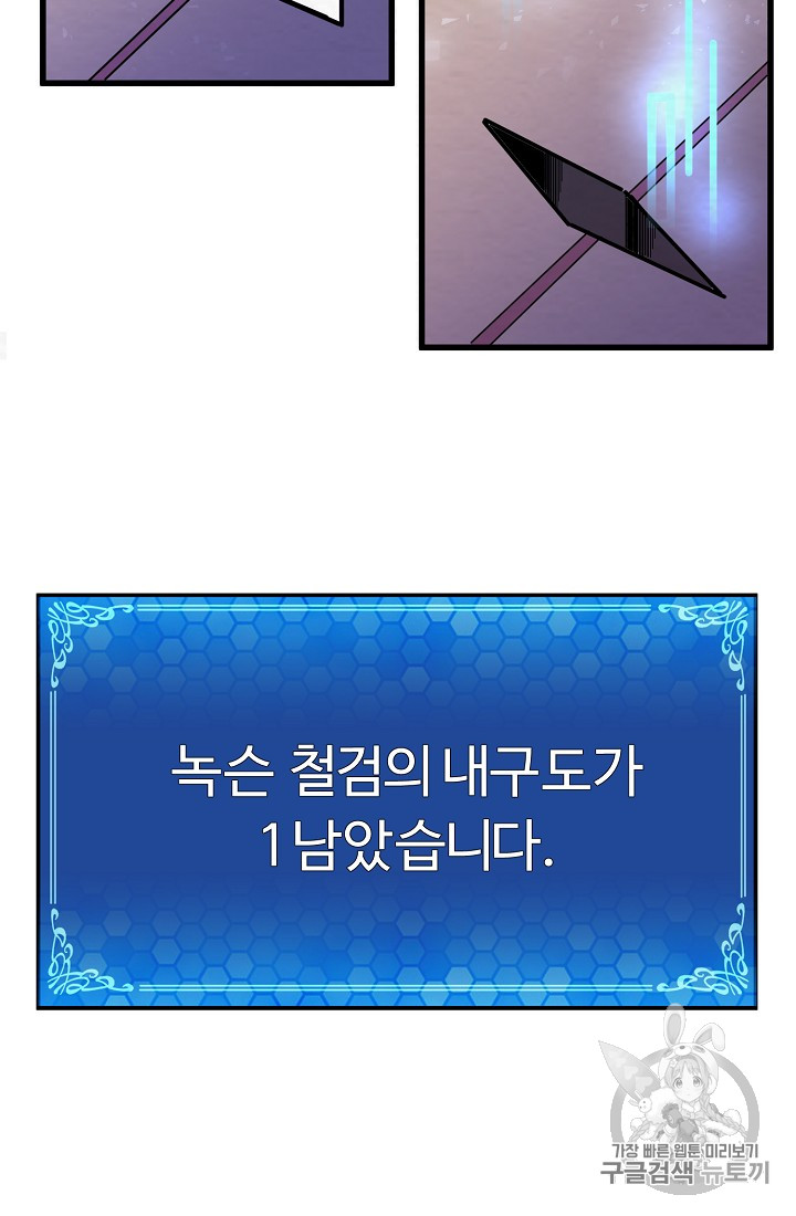 ARK Ch.5 p107