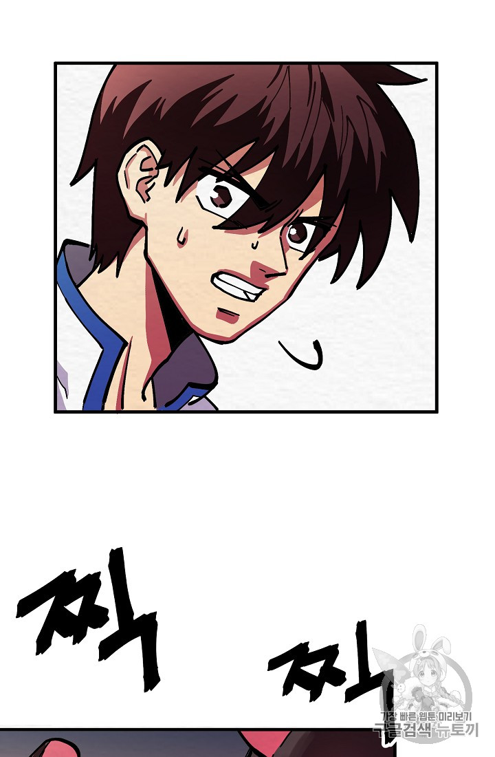 ARK Ch.5 p108