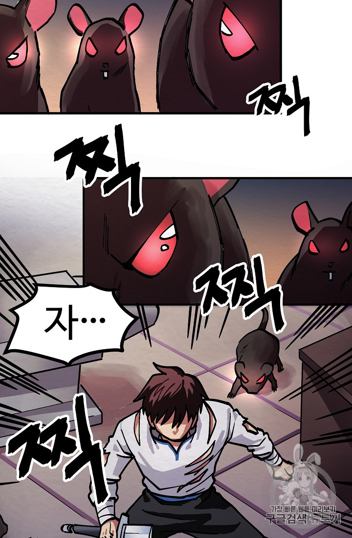 ARK Ch.5 p109