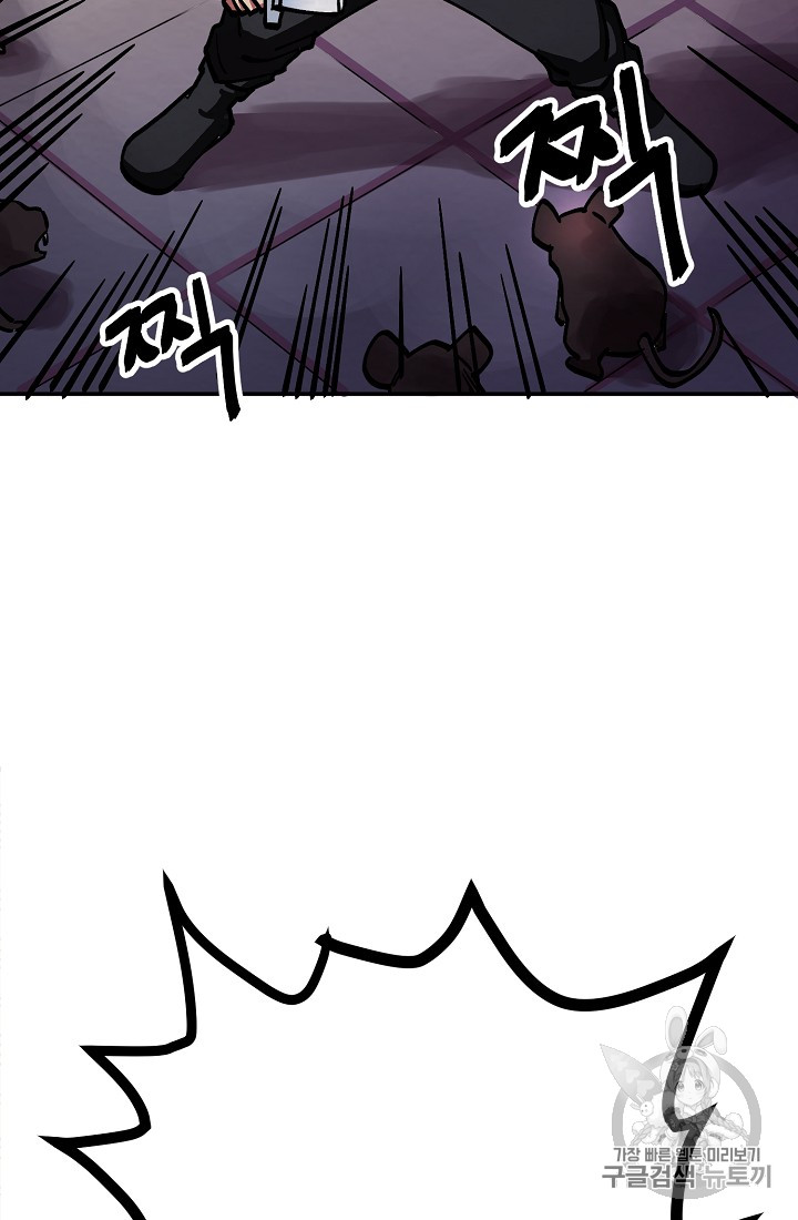 ARK Ch.5 p110