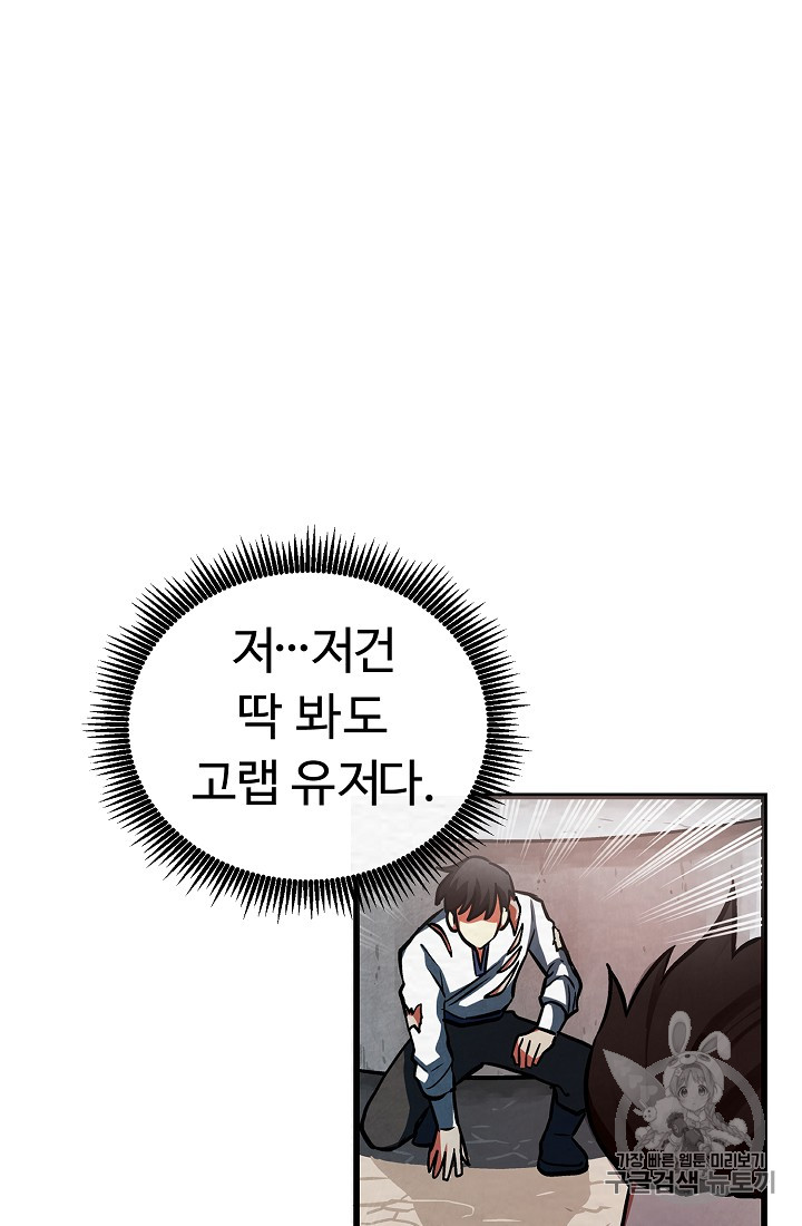ARK Ch.5 p13