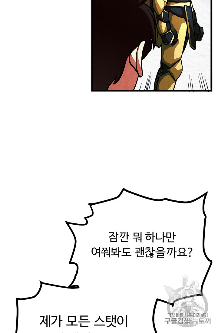 ARK Ch.5 p16