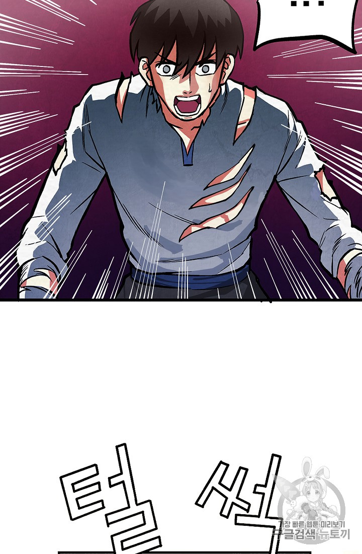 ARK Ch.5 p23