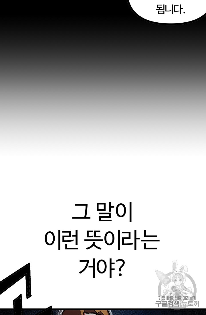 ARK Ch.5 p27