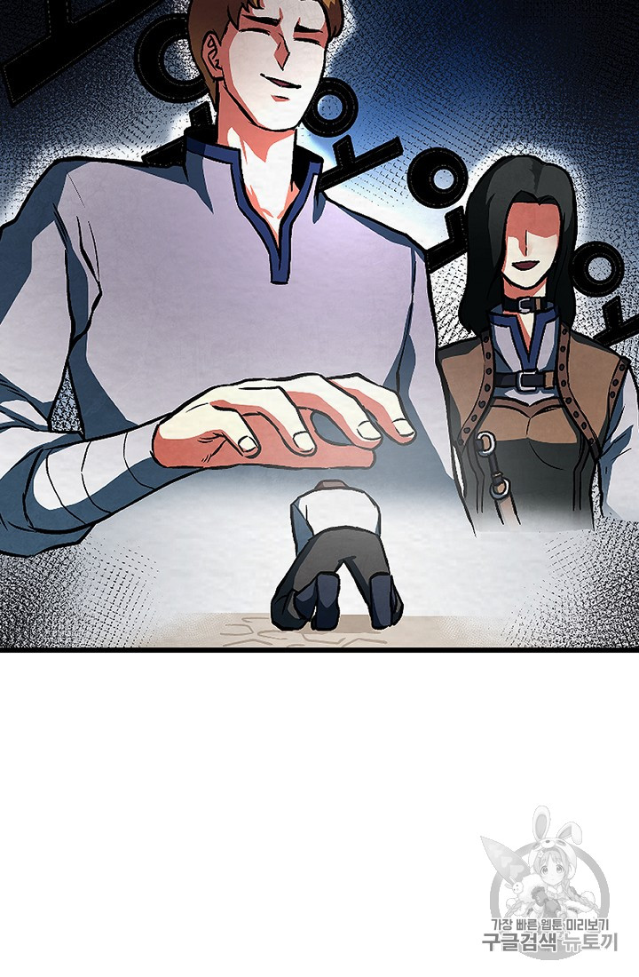 ARK Ch.5 p28