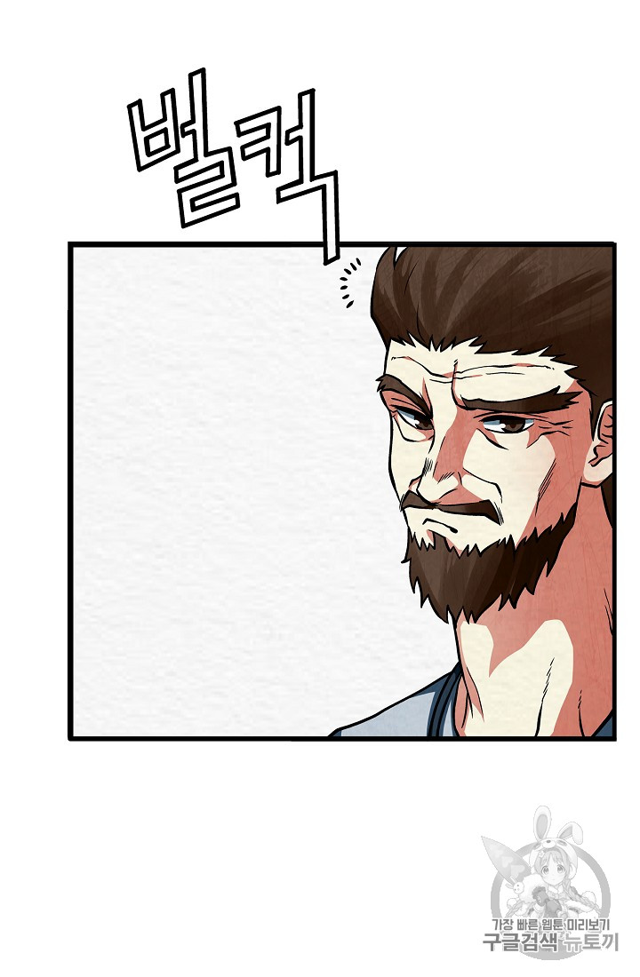 ARK Ch.5 p32