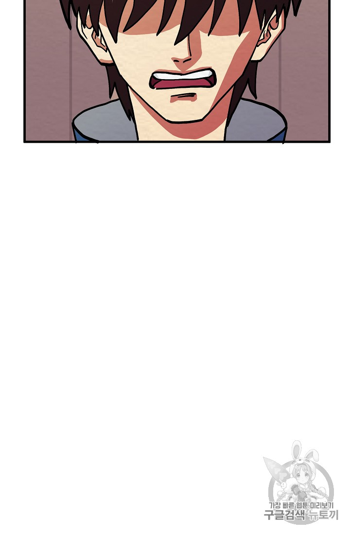 ARK Ch.5 p36
