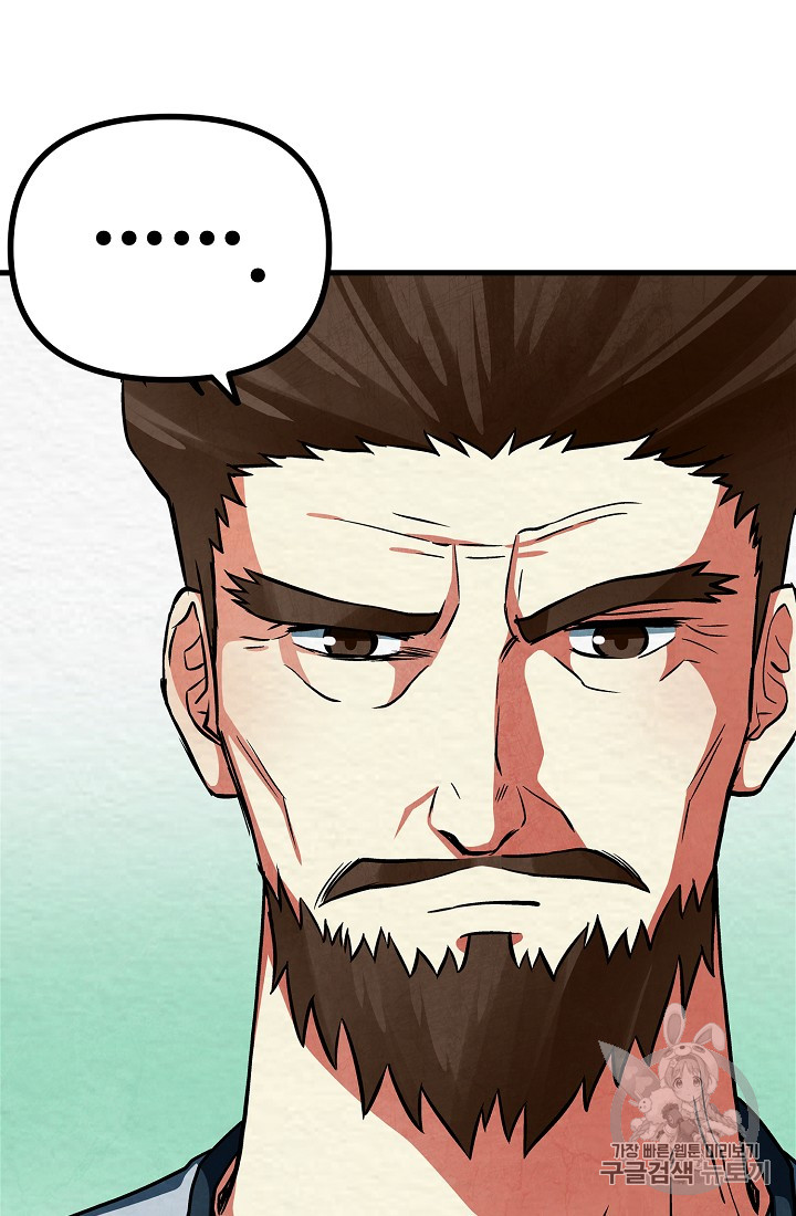 ARK Ch.5 p37