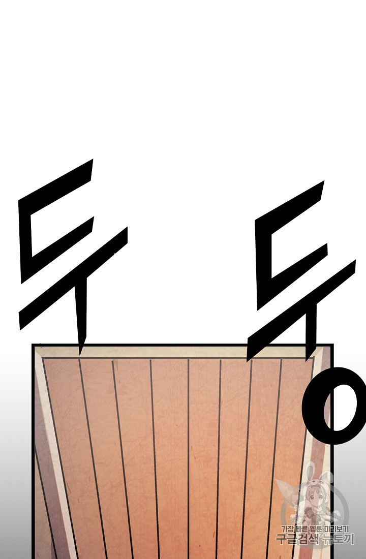 ARK Ch.5 p39