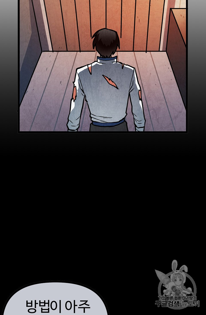 ARK Ch.5 p40