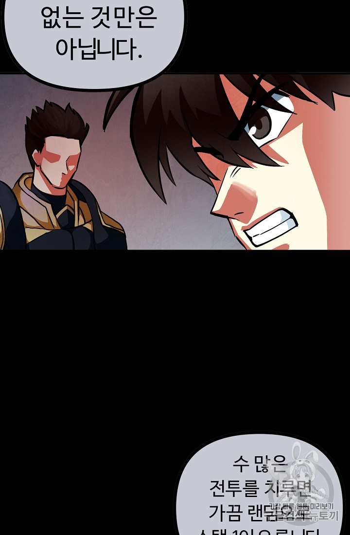 ARK Ch.5 p41