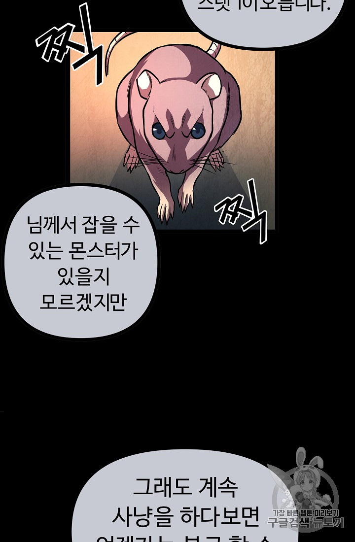 ARK Ch.5 p42