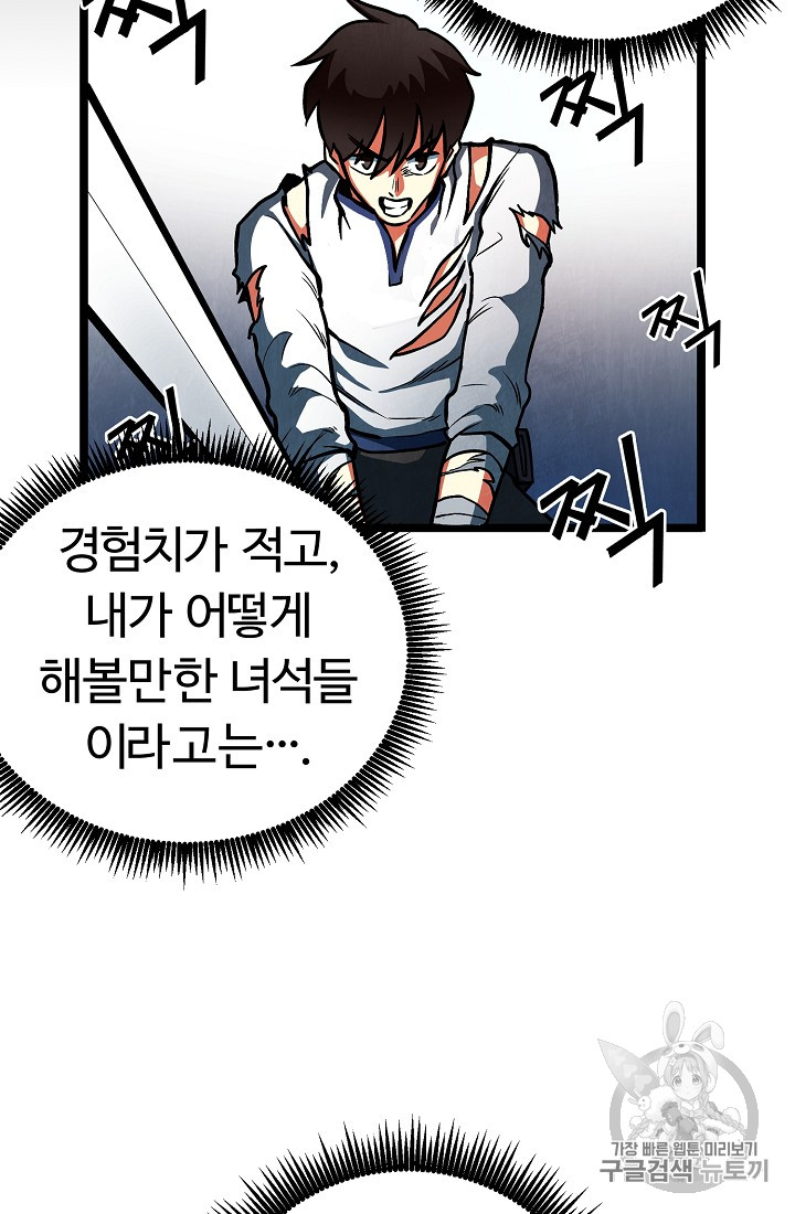 ARK Ch.5 p44