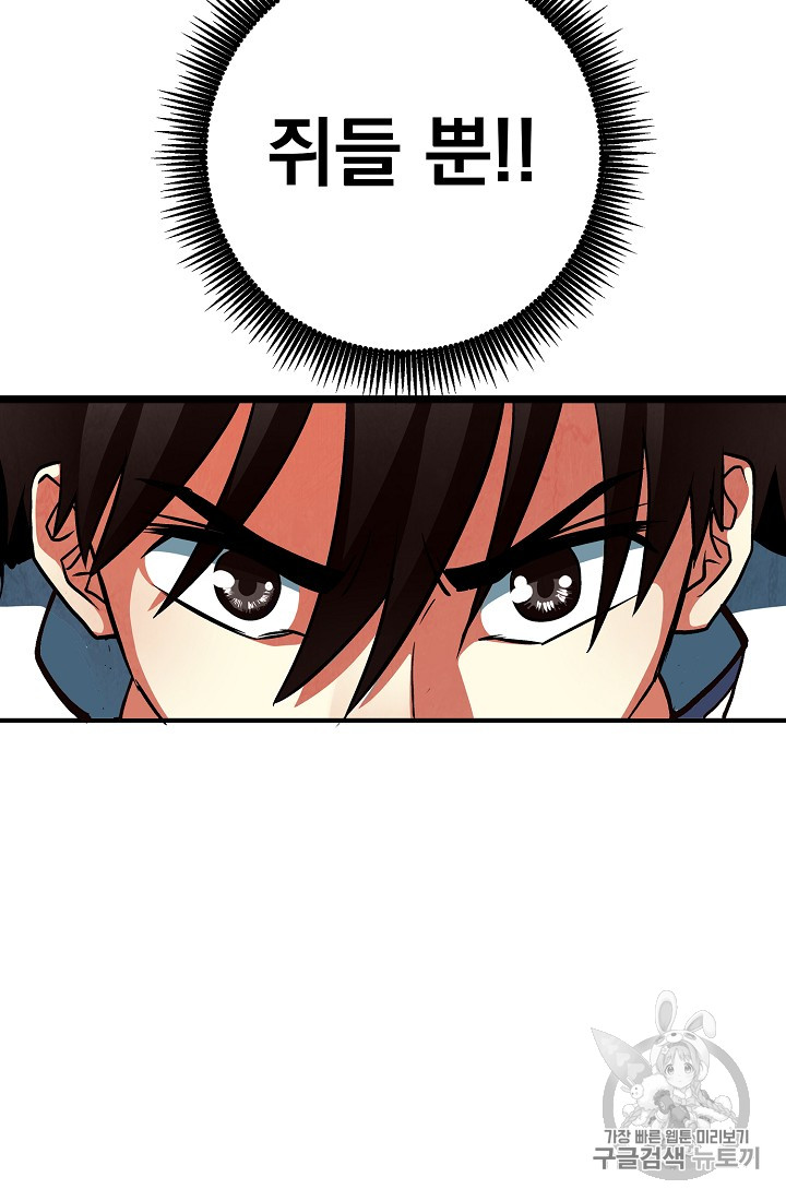 ARK Ch.5 p45