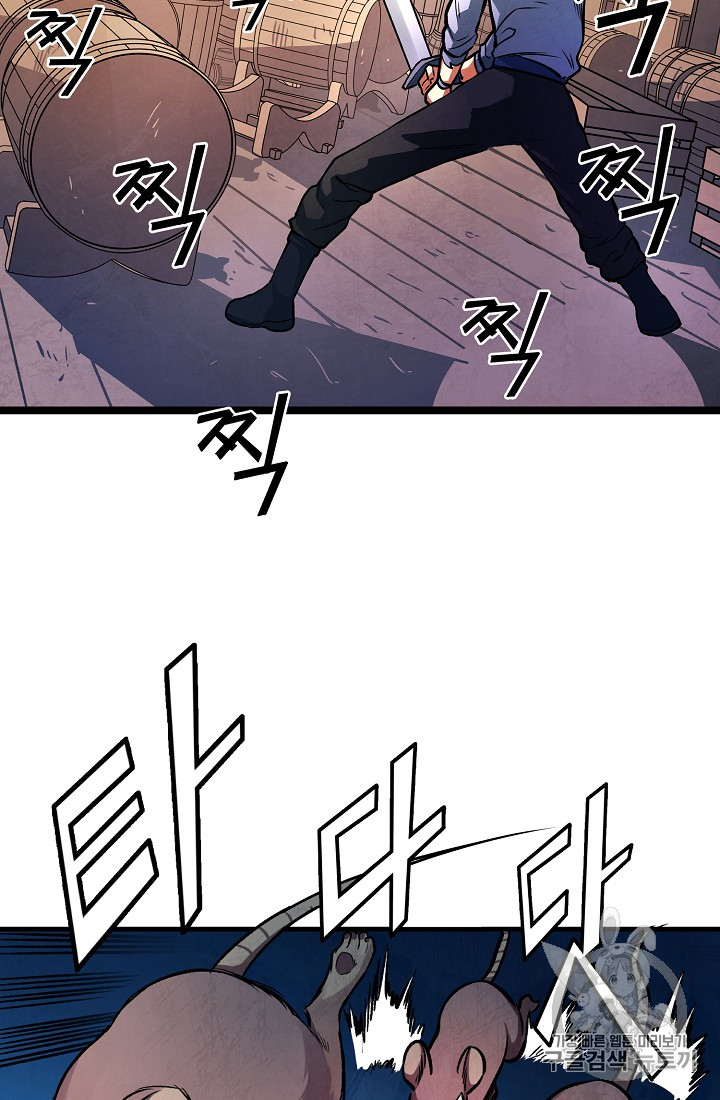 ARK Ch.5 p47