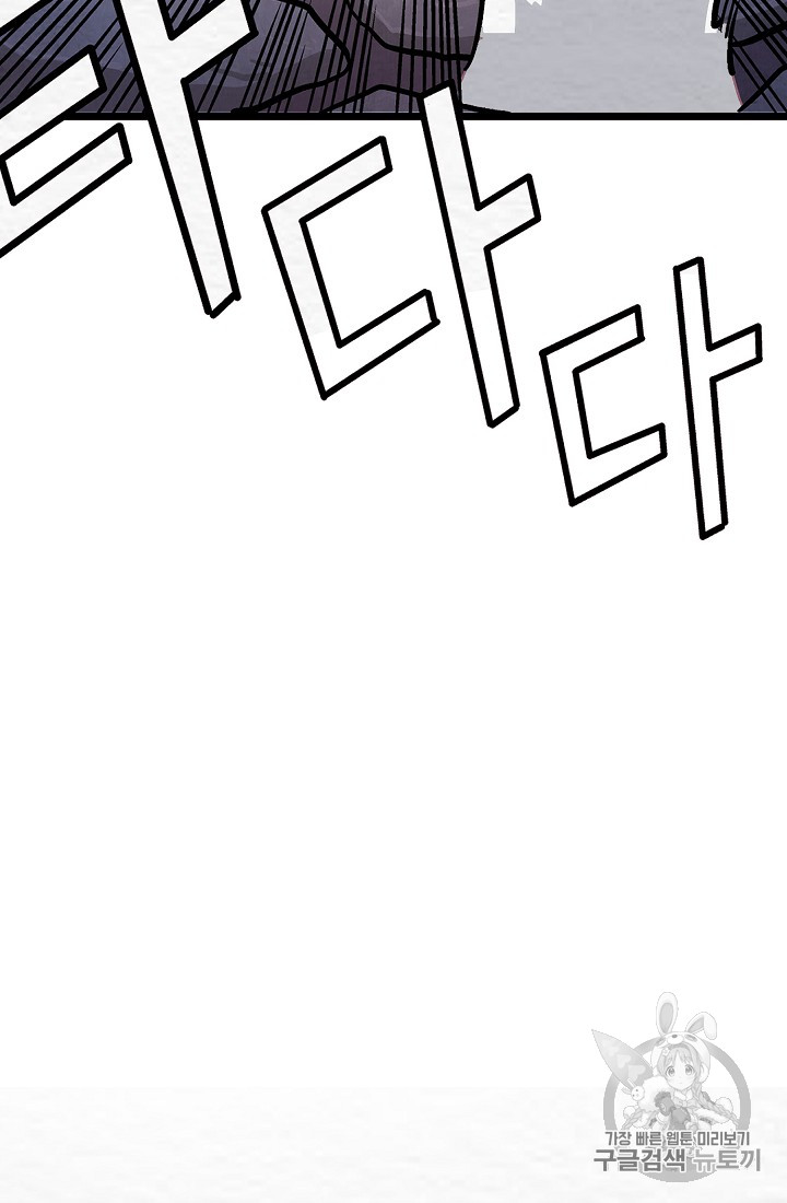 ARK Ch.5 p5