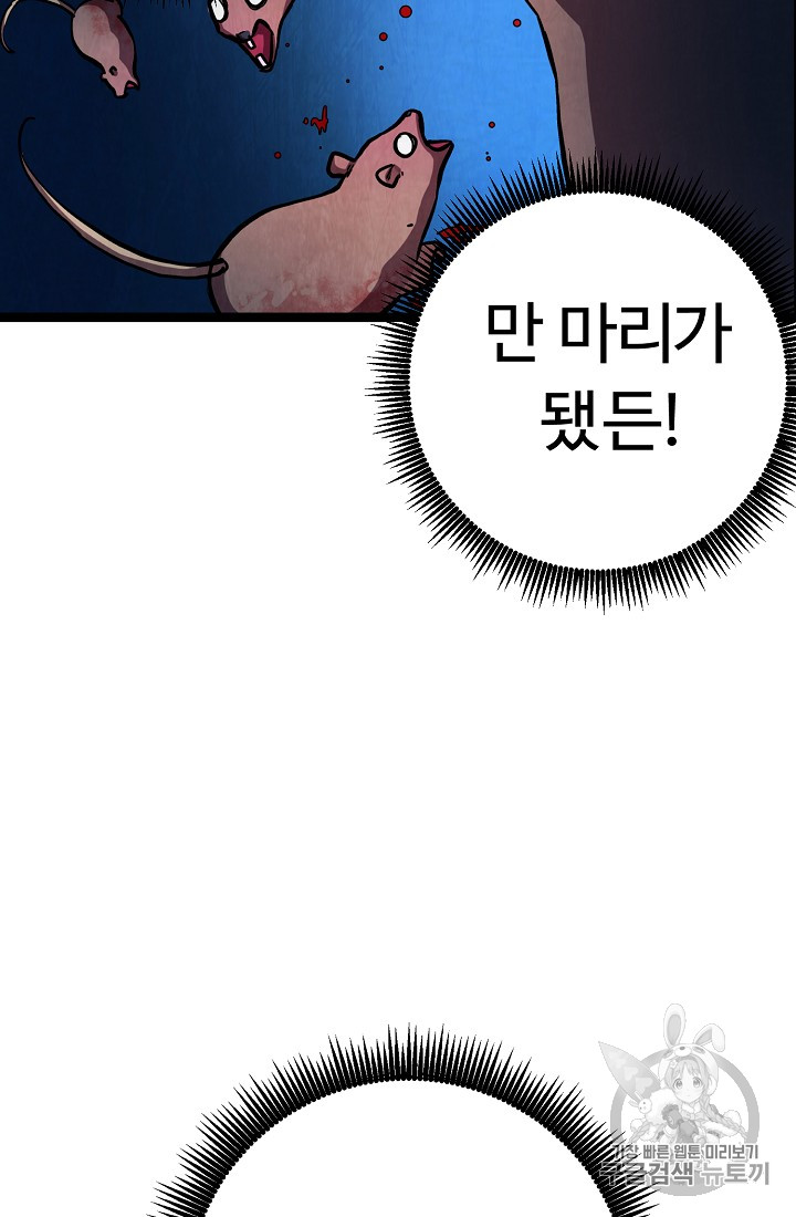 ARK Ch.5 p51