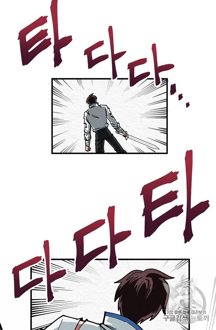 ARK Ch.5 p54