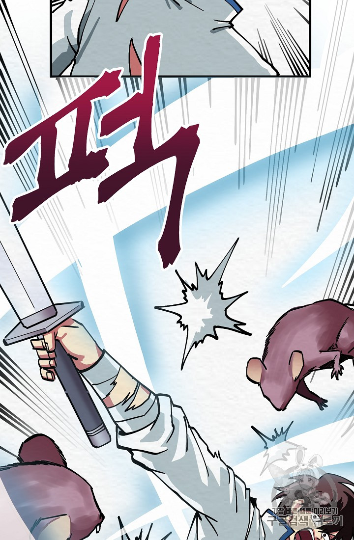 ARK Ch.5 p55