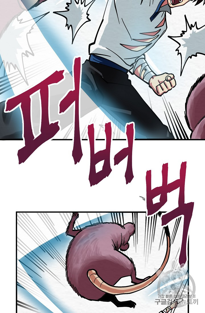 ARK Ch.5 p56