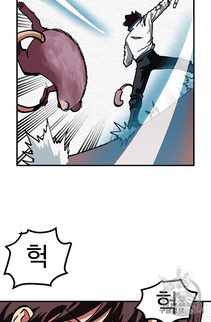 ARK Ch.5 p57
