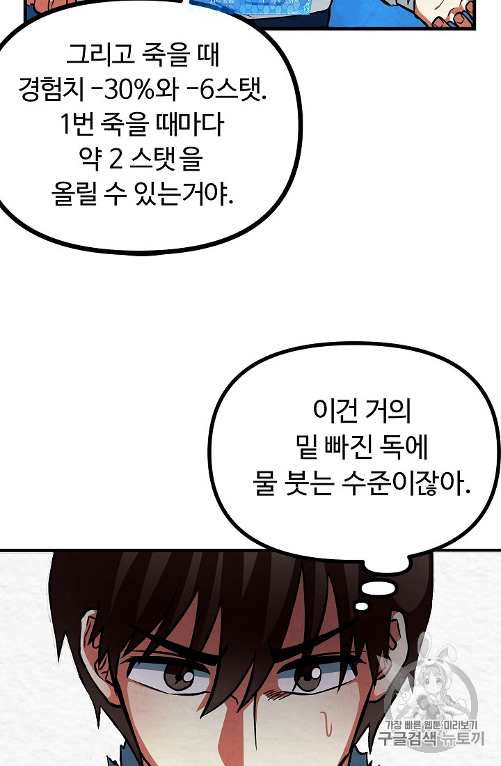 ARK Ch.5 p64
