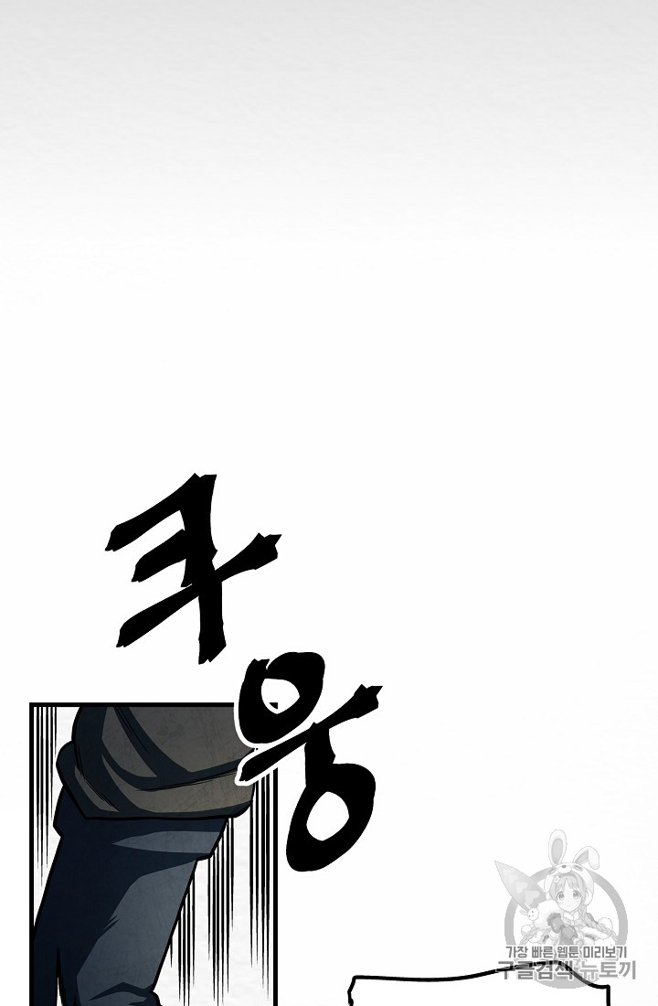 ARK Ch.5 p67