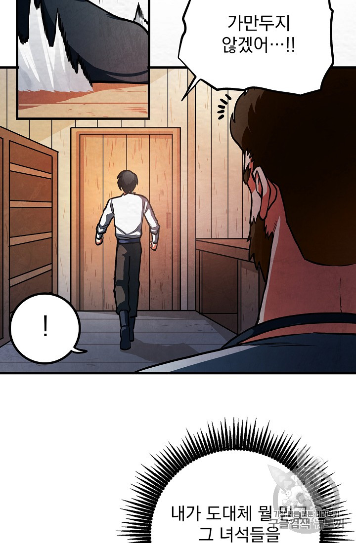 ARK Ch.5 p68