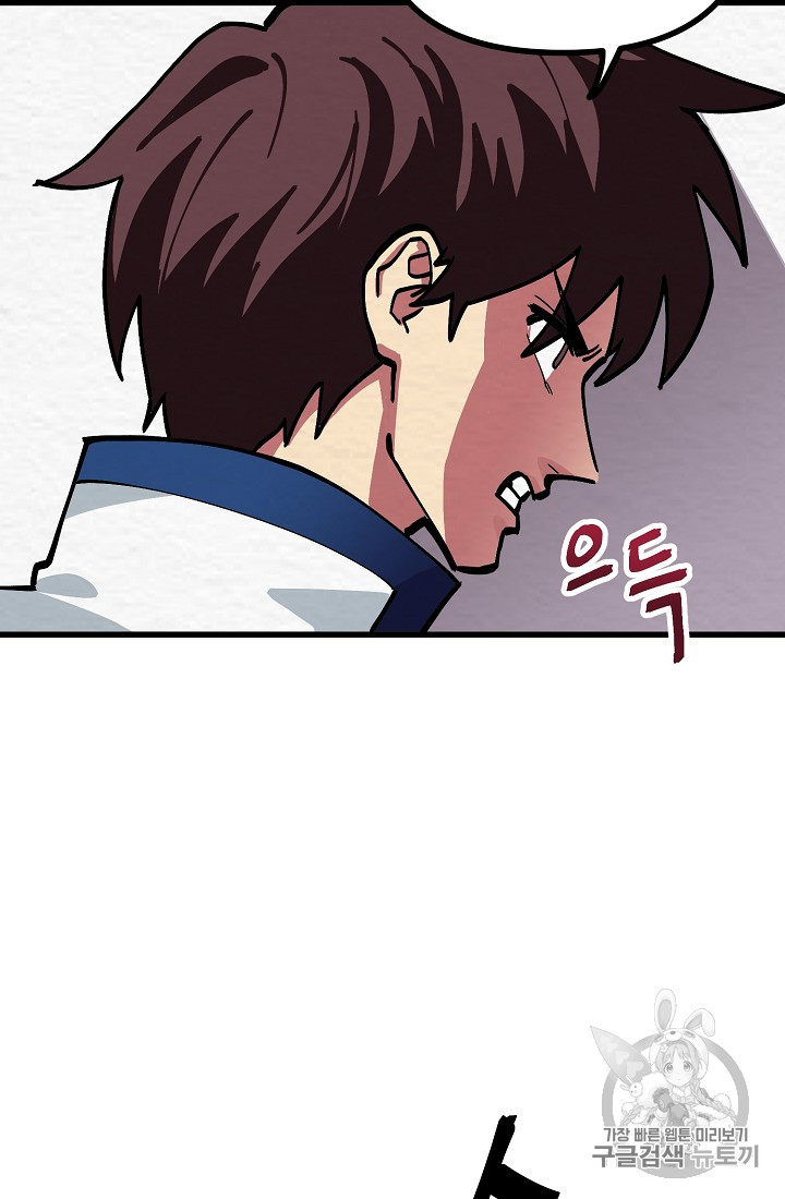 ARK Ch.5 p71