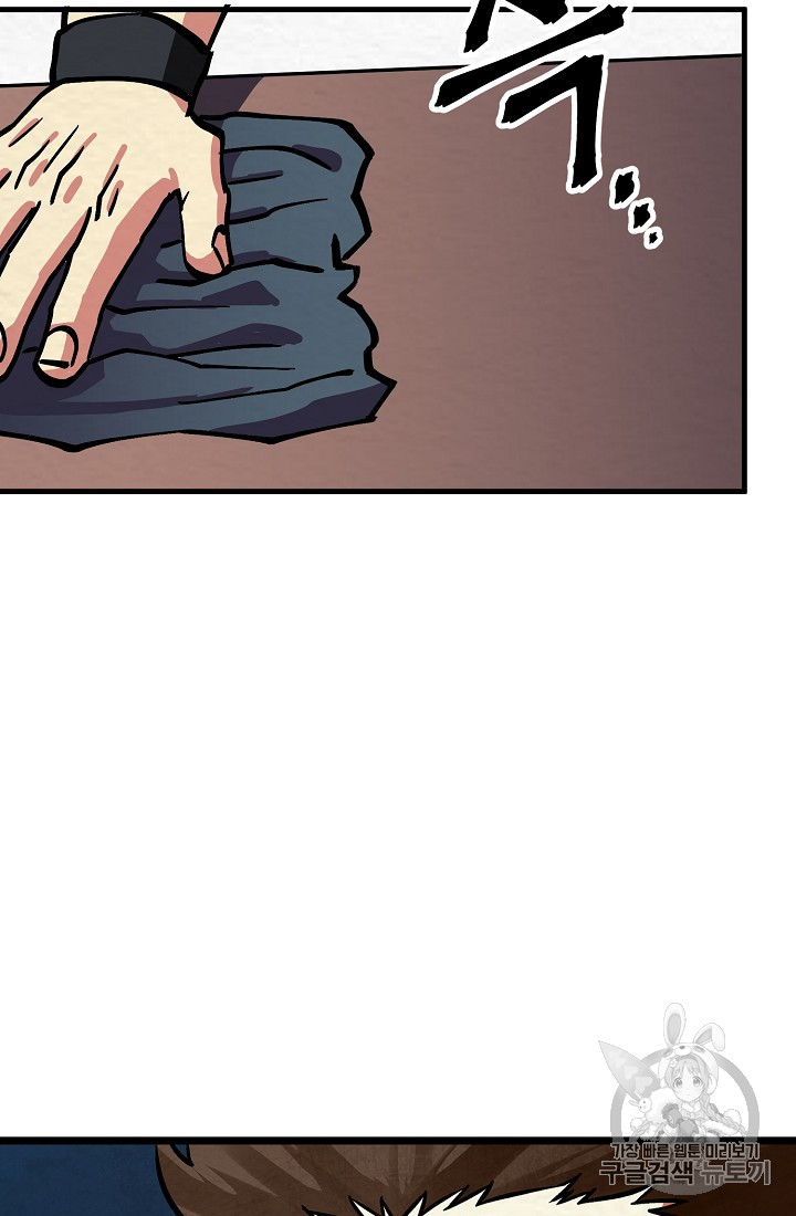 ARK Ch.5 p72