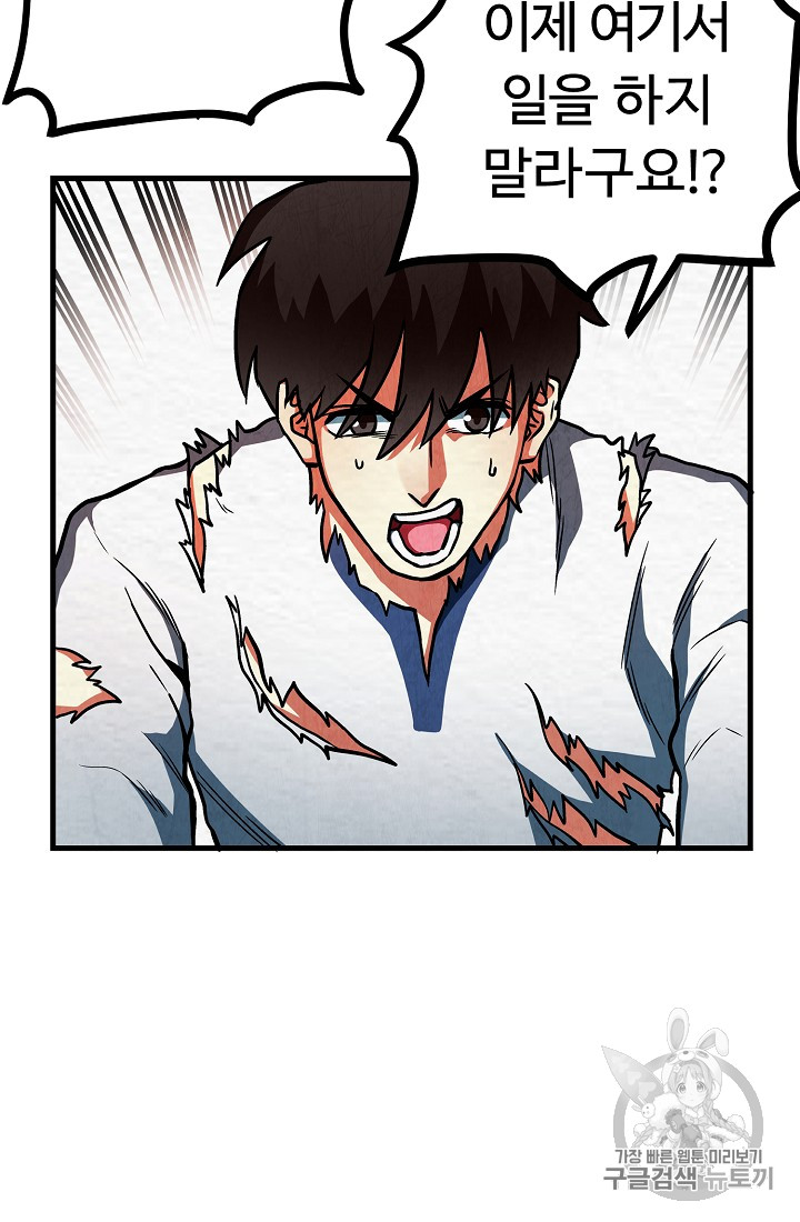 ARK Ch.5 p75