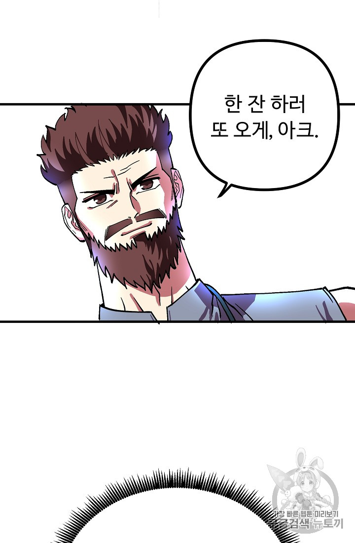 ARK Ch.5 p89