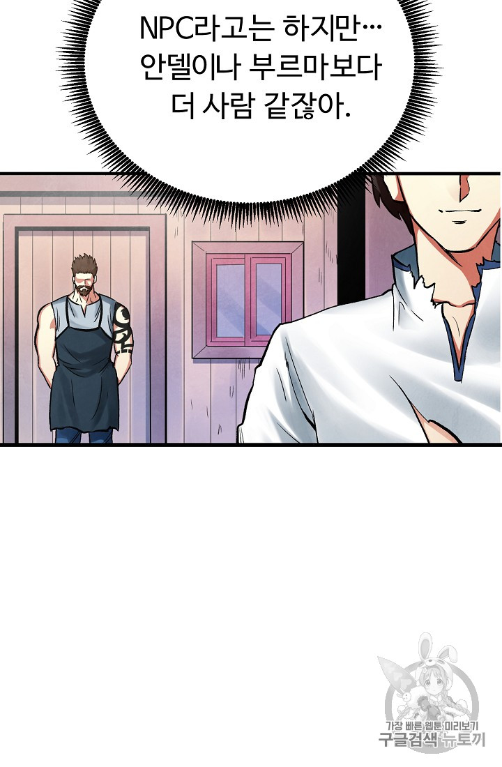 ARK Ch.5 p90