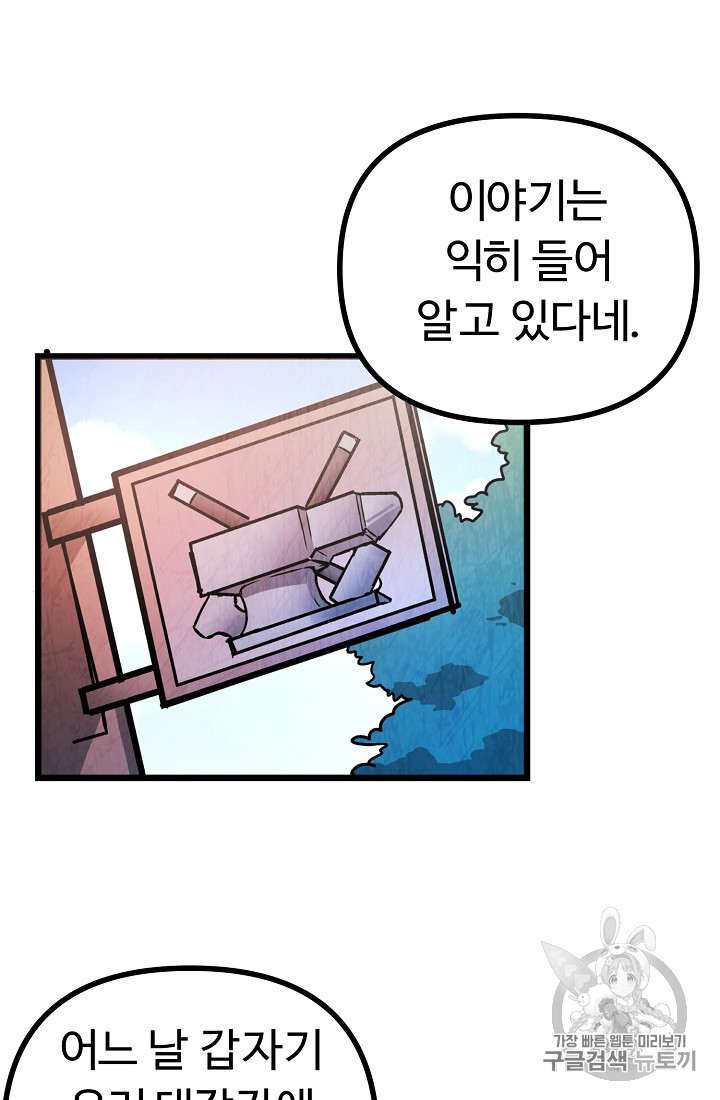 ARK Ch.5 p92