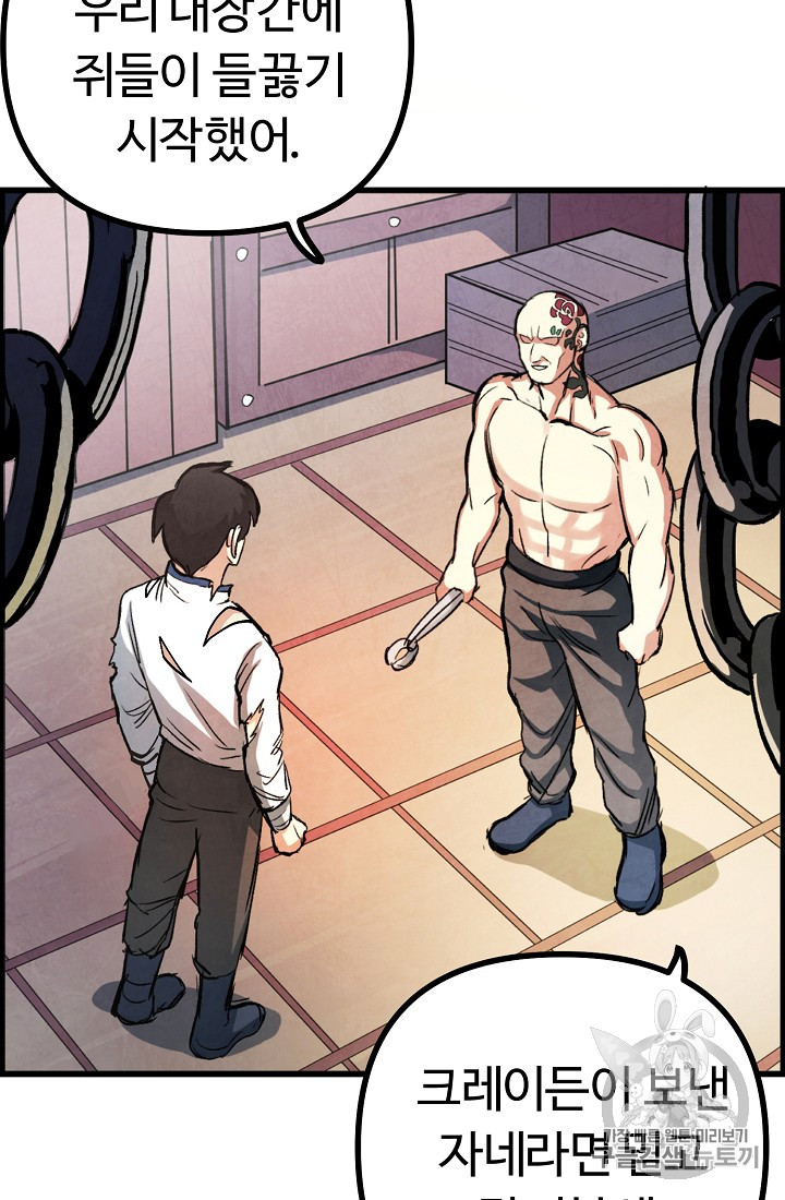 ARK Ch.5 p93